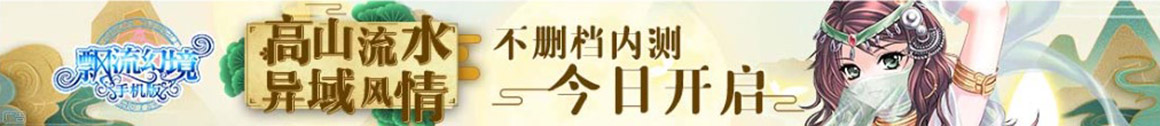 在線快報